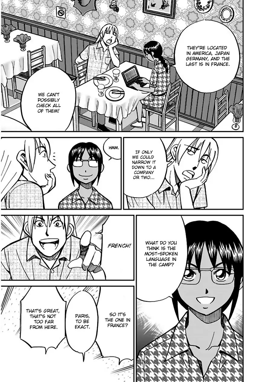 Q.E.D. - Shoumei Shuuryou Chapter 66 page 42 - Chapter 66: Disaster Man's Wedding