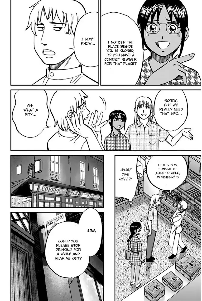 Q.E.D. - Shoumei Shuuryou Chapter 66 page 55 - Chapter 66: Disaster Man's Wedding