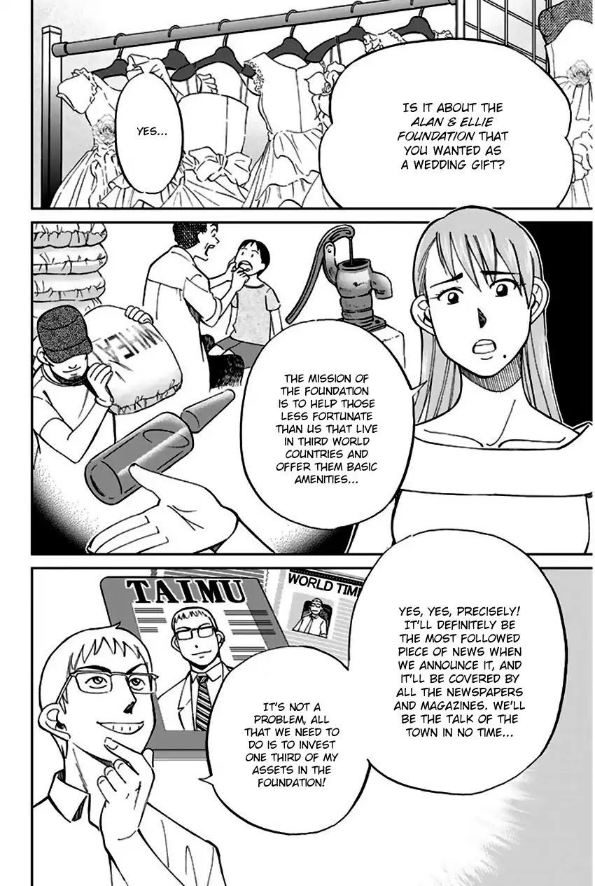 Q.E.D. - Shoumei Shuuryou Chapter 66 page 7 - Chapter 66: Disaster Man's Wedding