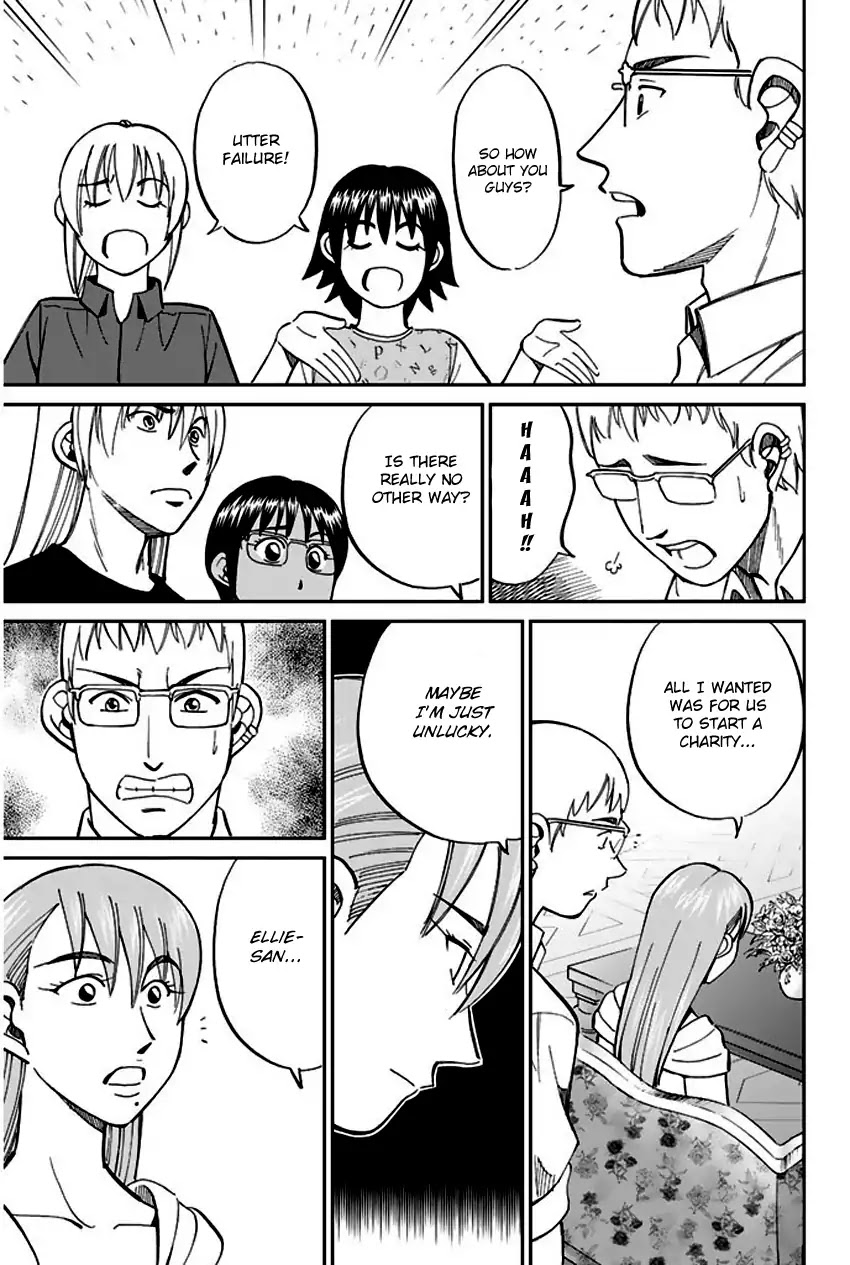 Q.E.D. - Shoumei Shuuryou Chapter 66 page 79 - Chapter 66: Disaster Man's Wedding