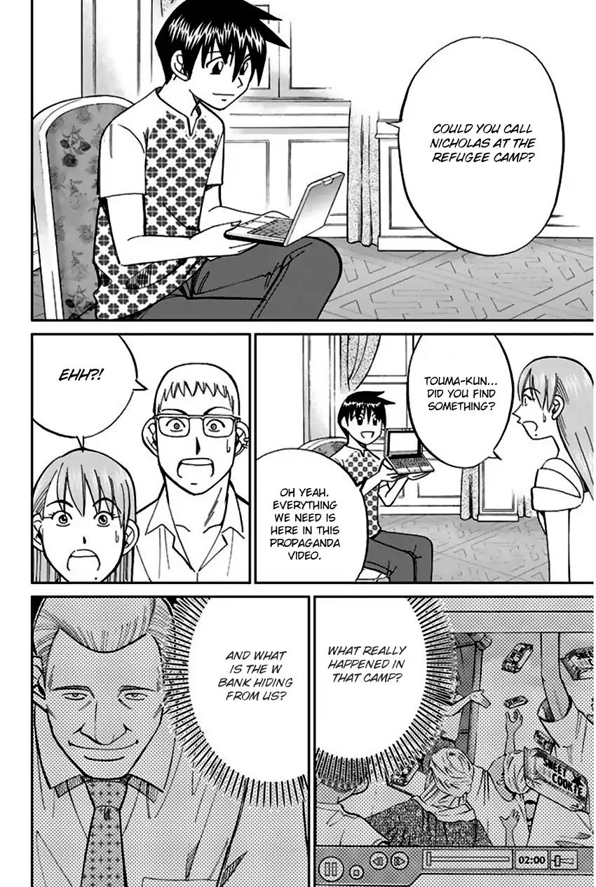 Q.E.D. - Shoumei Shuuryou Chapter 66 page 80 - Chapter 66: Disaster Man's Wedding