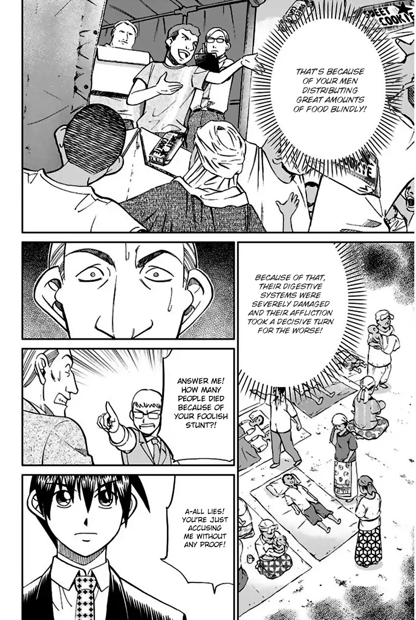 Q.E.D. - Shoumei Shuuryou Chapter 66 page 88 - Chapter 66: Disaster Man's Wedding