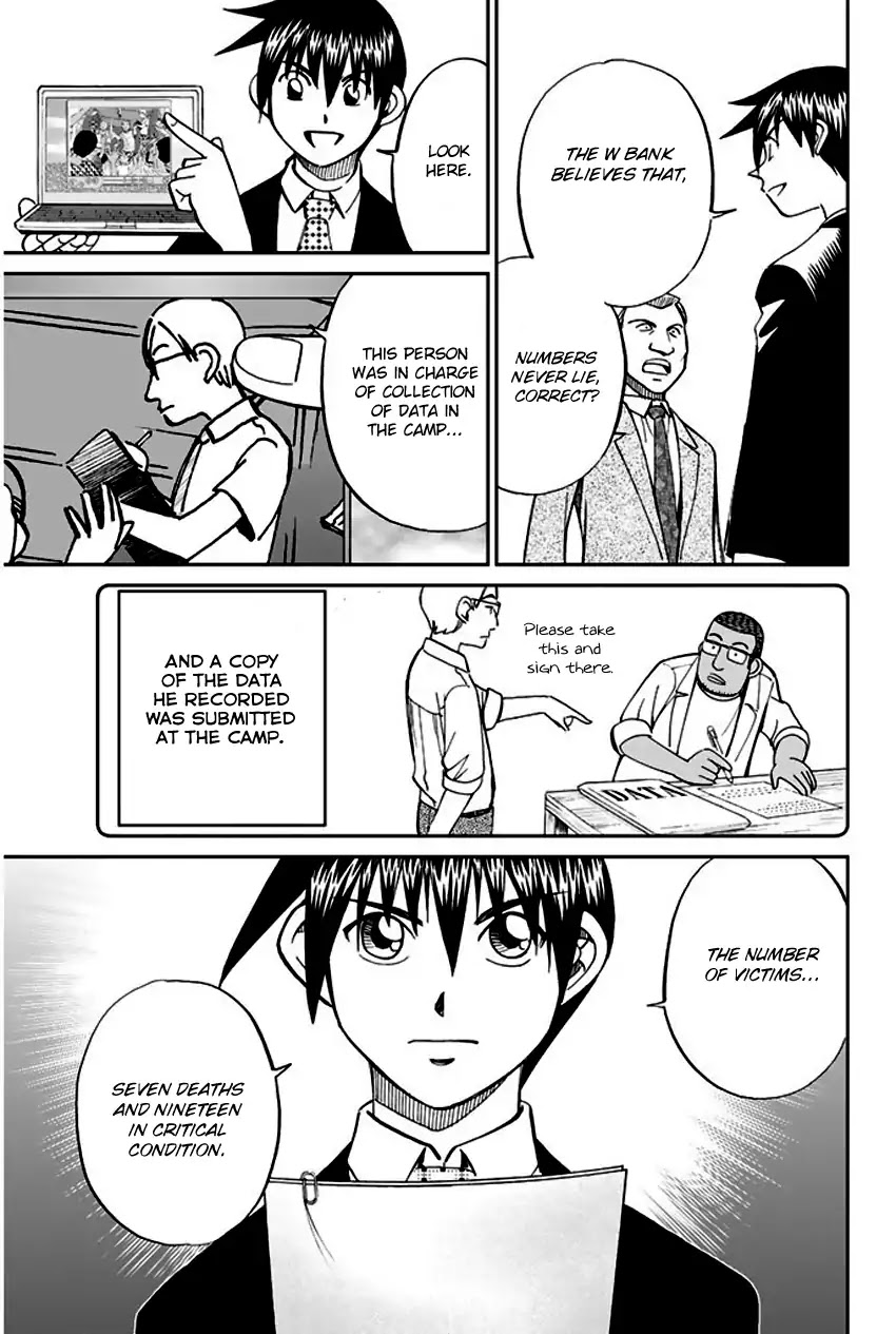 Q.E.D. - Shoumei Shuuryou Chapter 66 page 89 - Chapter 66: Disaster Man's Wedding