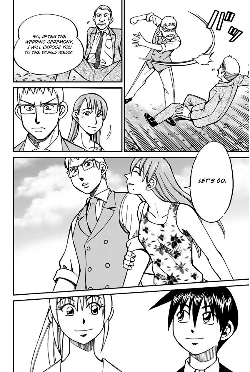 Q.E.D. - Shoumei Shuuryou Chapter 66 page 94 - Chapter 66: Disaster Man's Wedding