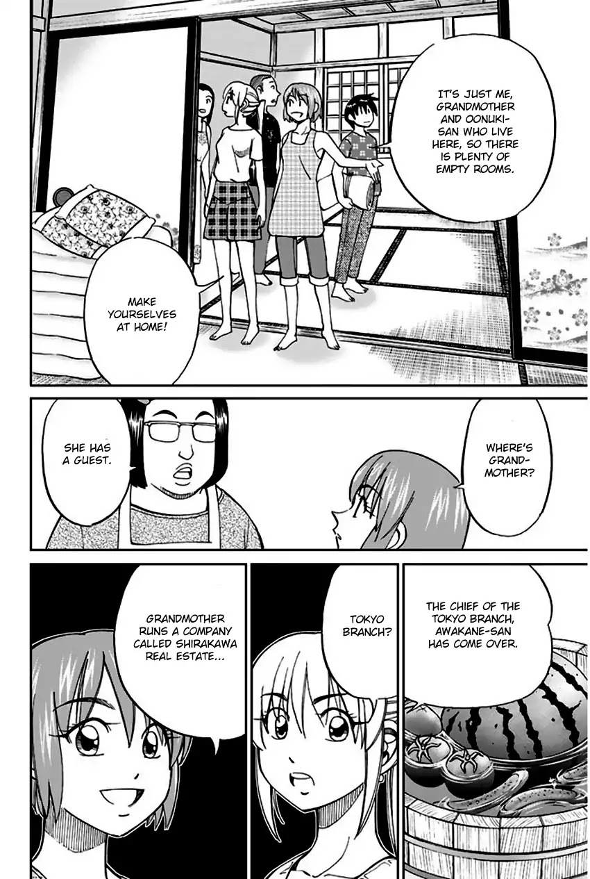 Q.E.D. - Shoumei Shuuryou Chapter 67 page 17 - Chapter 67: Bonaridou
