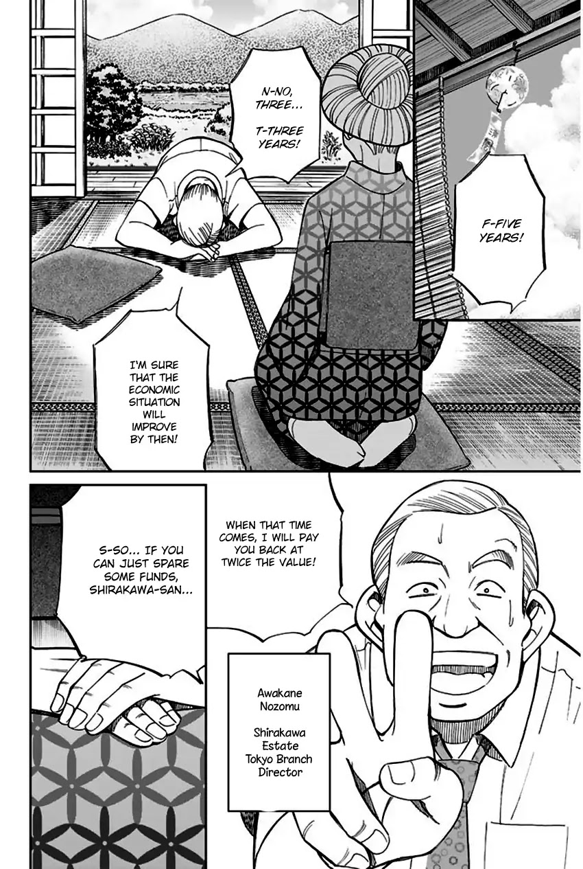 Q.E.D. - Shoumei Shuuryou Chapter 67 page 19 - Chapter 67: Bonaridou