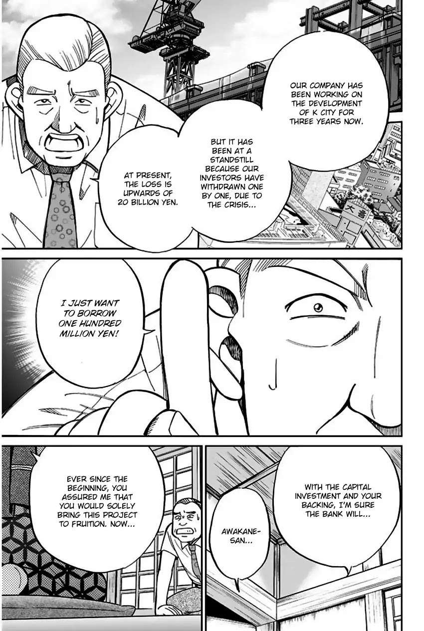 Q.E.D. - Shoumei Shuuryou Chapter 67 page 20 - Chapter 67: Bonaridou