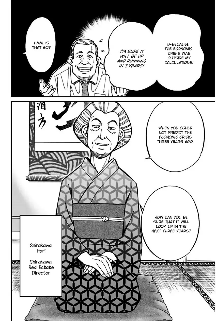Q.E.D. - Shoumei Shuuryou Chapter 67 page 21 - Chapter 67: Bonaridou