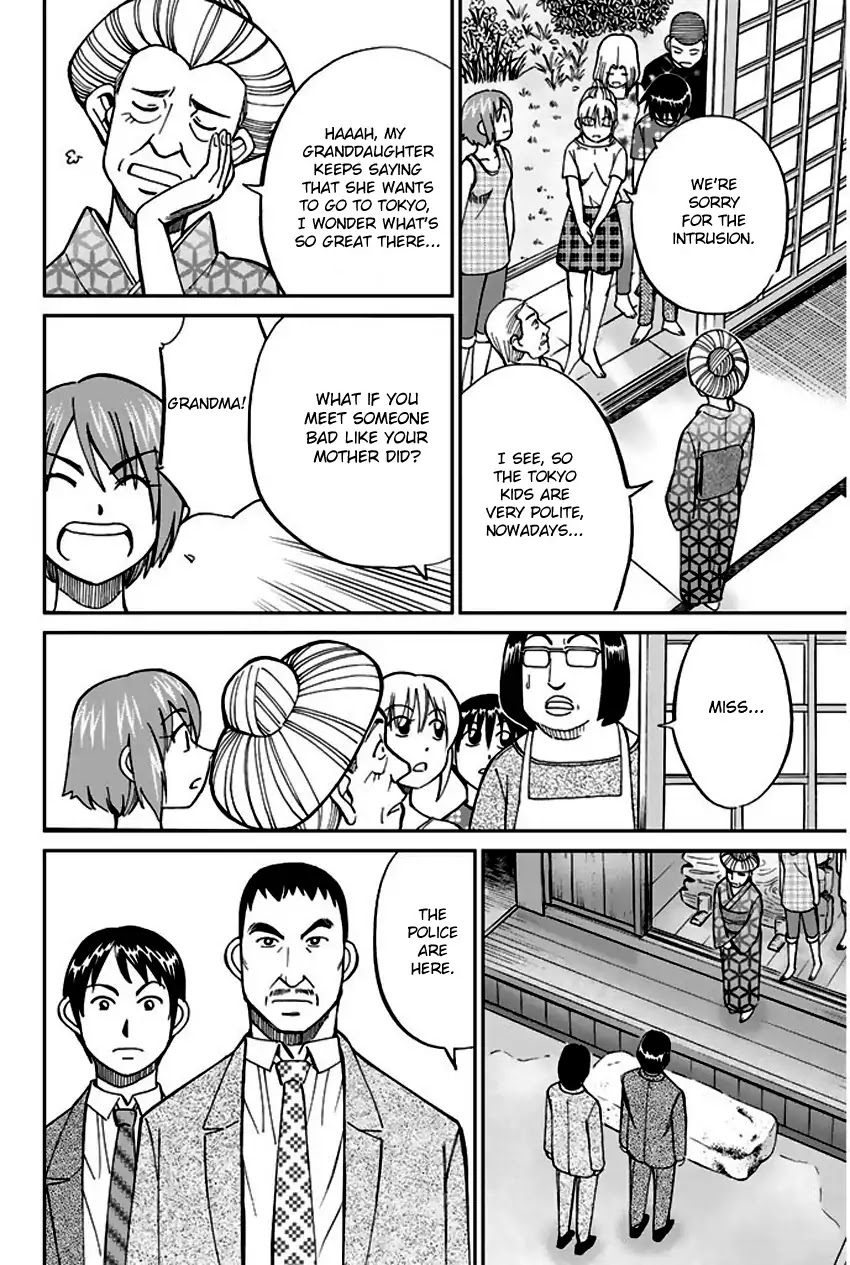 Q.E.D. - Shoumei Shuuryou Chapter 67 page 23 - Chapter 67: Bonaridou