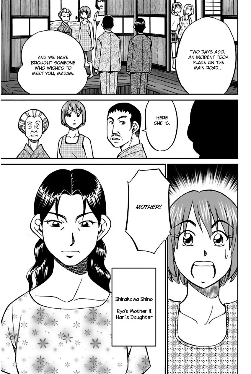 Q.E.D. - Shoumei Shuuryou Chapter 67 page 24 - Chapter 67: Bonaridou