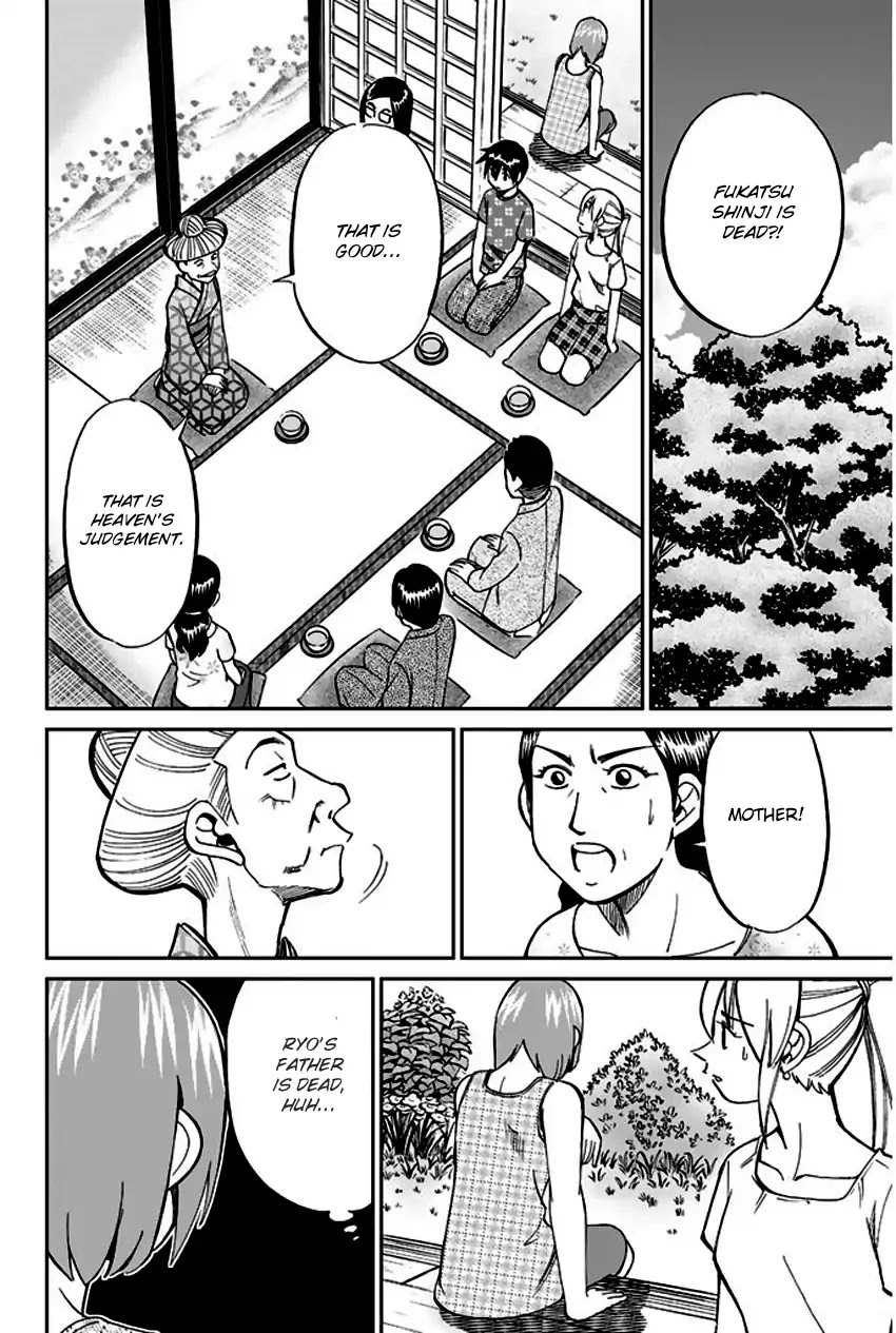 Q.E.D. - Shoumei Shuuryou Chapter 67 page 25 - Chapter 67: Bonaridou