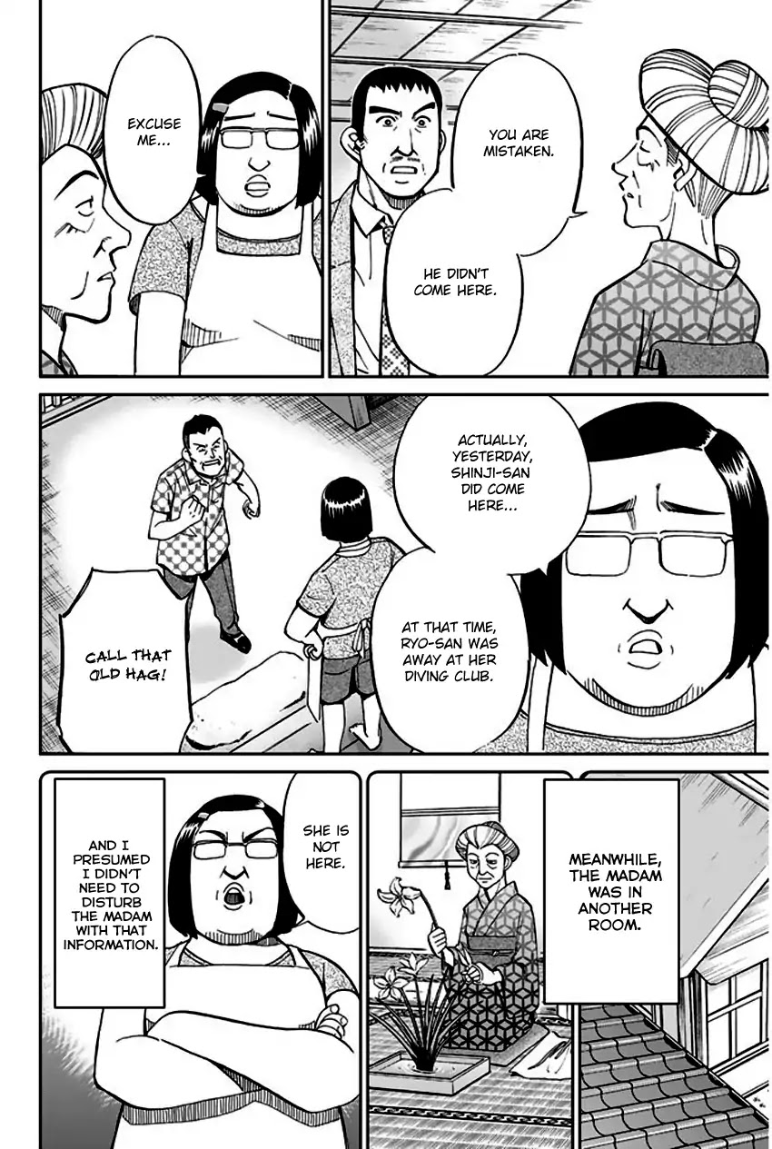 Q.E.D. - Shoumei Shuuryou Chapter 67 page 27 - Chapter 67: Bonaridou