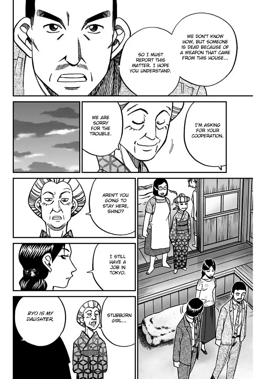 Q.E.D. - Shoumei Shuuryou Chapter 67 page 33 - Chapter 67: Bonaridou