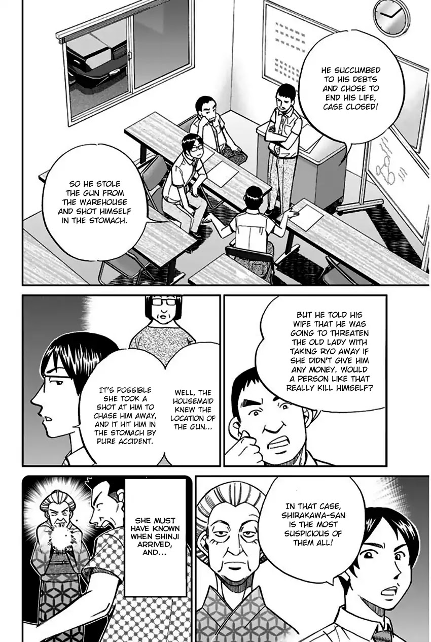 Q.E.D. - Shoumei Shuuryou Chapter 67 page 35 - Chapter 67: Bonaridou