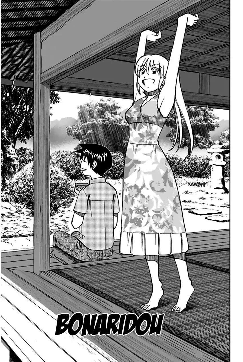 Q.E.D. - Shoumei Shuuryou Chapter 67 page 4 - Chapter 67: Bonaridou