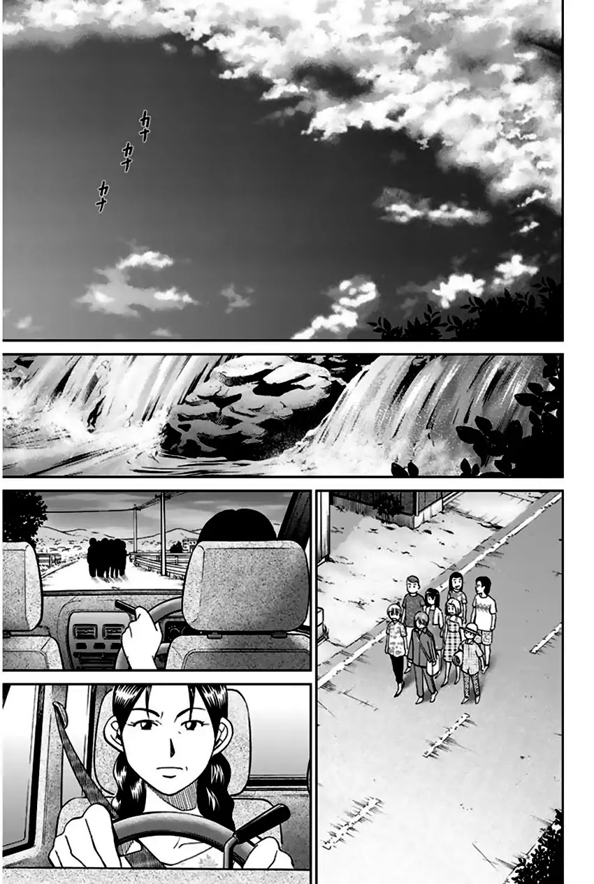 Q.E.D. - Shoumei Shuuryou Chapter 67 page 48 - Chapter 67: Bonaridou