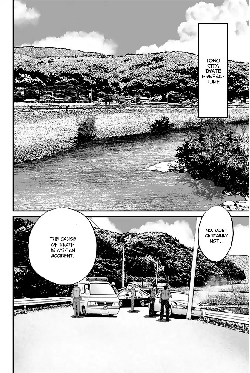 Q.E.D. - Shoumei Shuuryou Chapter 67 page 5 - Chapter 67: Bonaridou