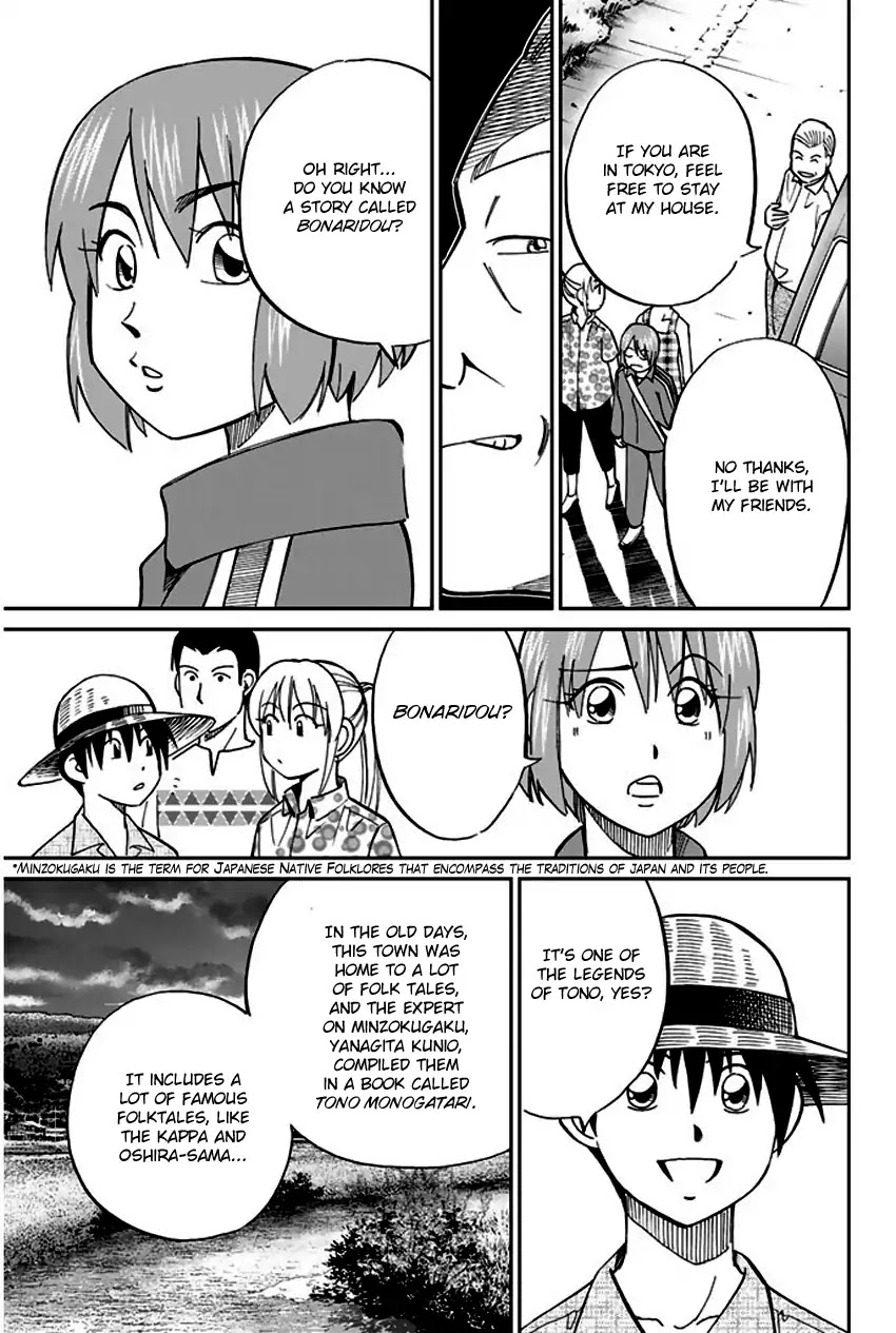Q.E.D. - Shoumei Shuuryou Chapter 67 page 50 - Chapter 67: Bonaridou