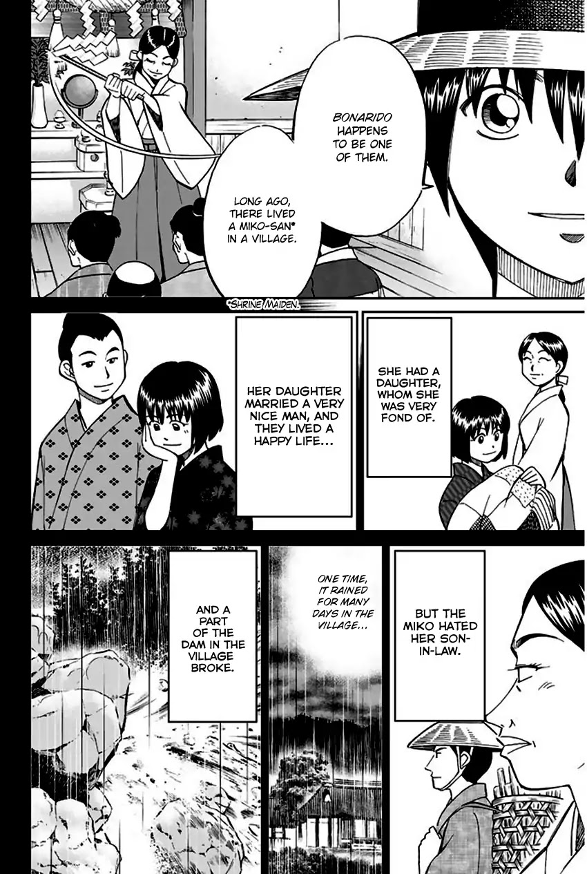 Q.E.D. - Shoumei Shuuryou Chapter 67 page 51 - Chapter 67: Bonaridou