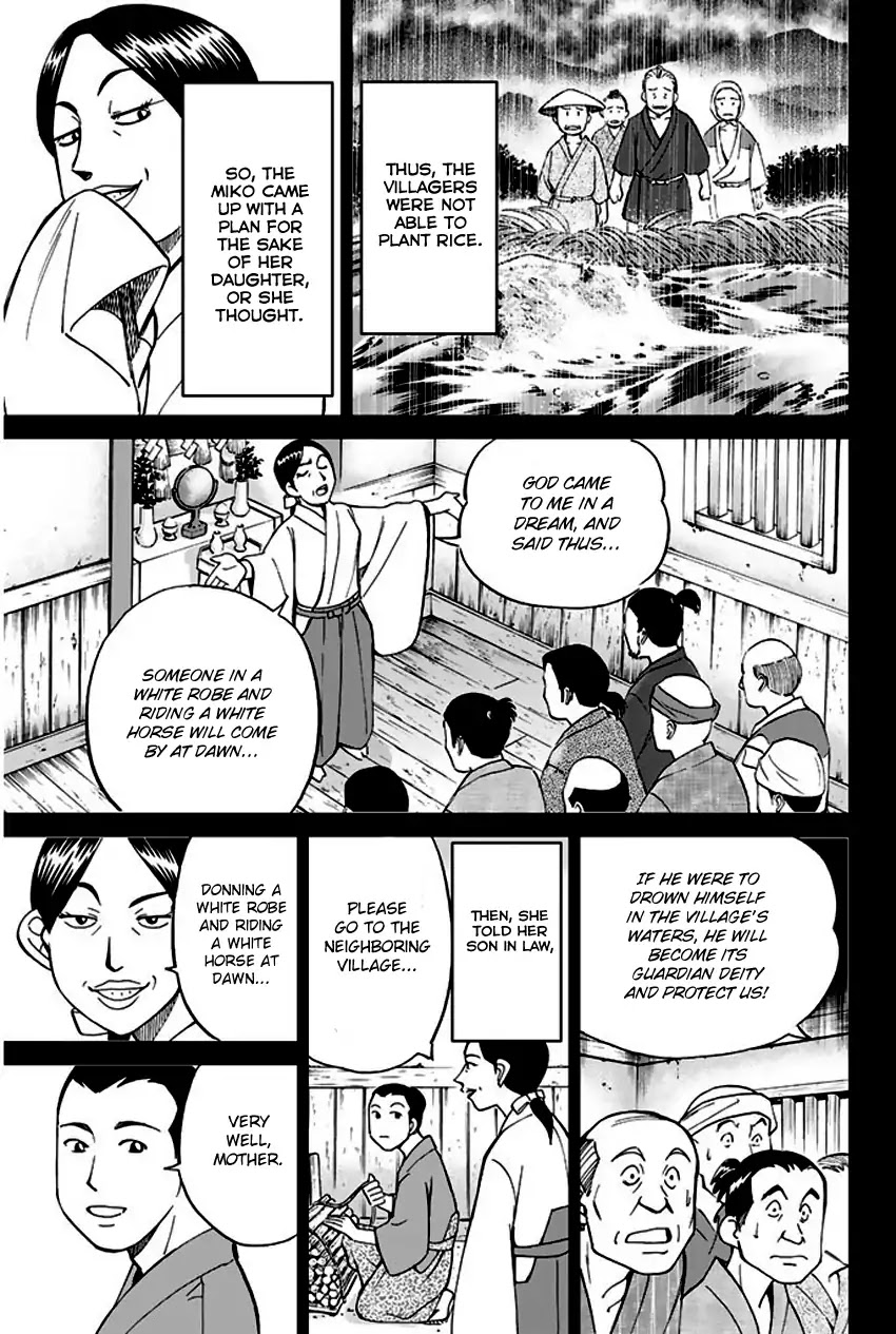 Q.E.D. - Shoumei Shuuryou Chapter 67 page 52 - Chapter 67: Bonaridou