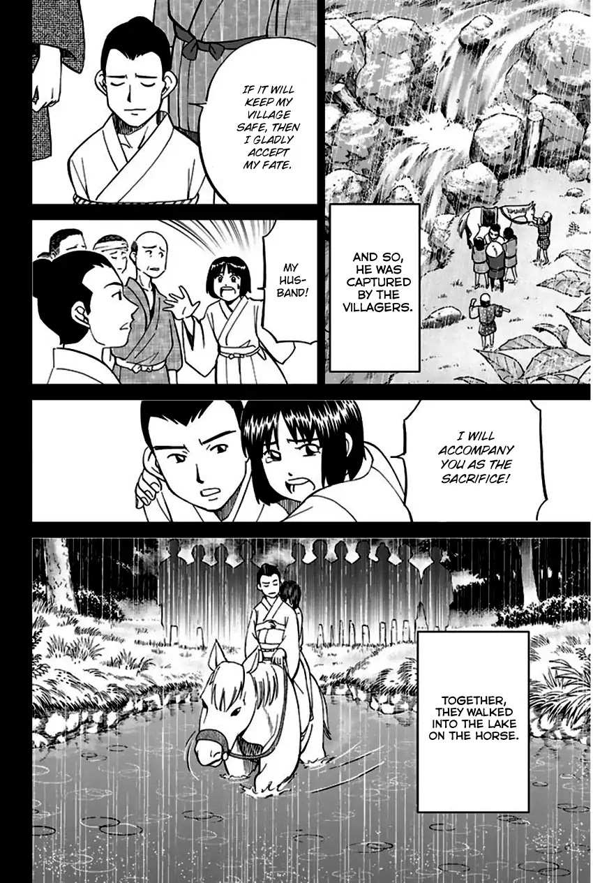 Q.E.D. - Shoumei Shuuryou Chapter 67 page 53 - Chapter 67: Bonaridou