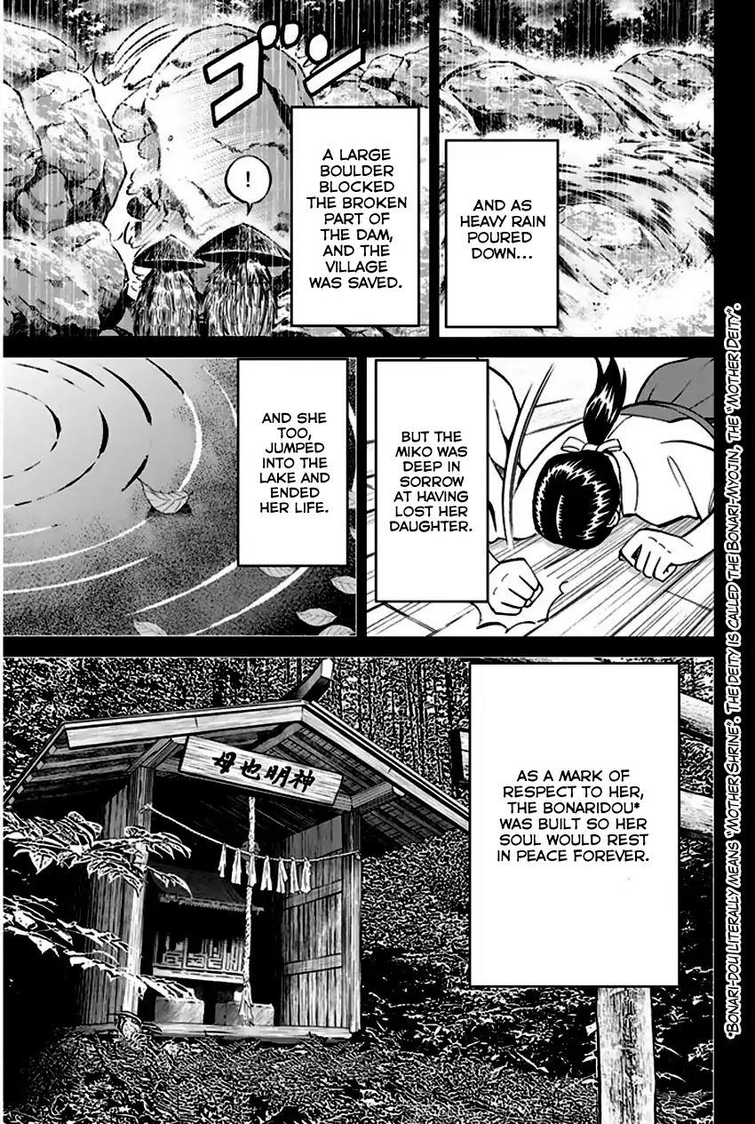 Q.E.D. - Shoumei Shuuryou Chapter 67 page 54 - Chapter 67: Bonaridou
