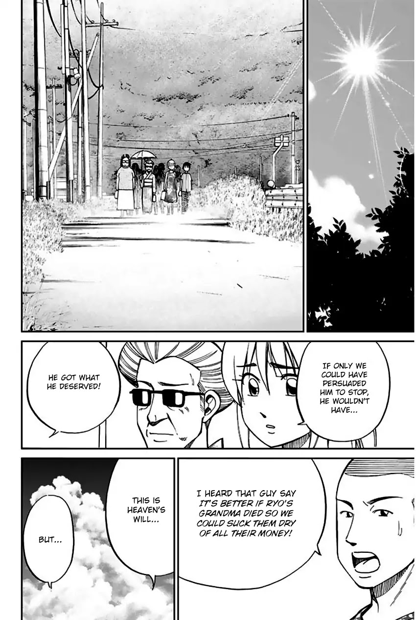 Q.E.D. - Shoumei Shuuryou Chapter 67 page 67 - Chapter 67: Bonaridou