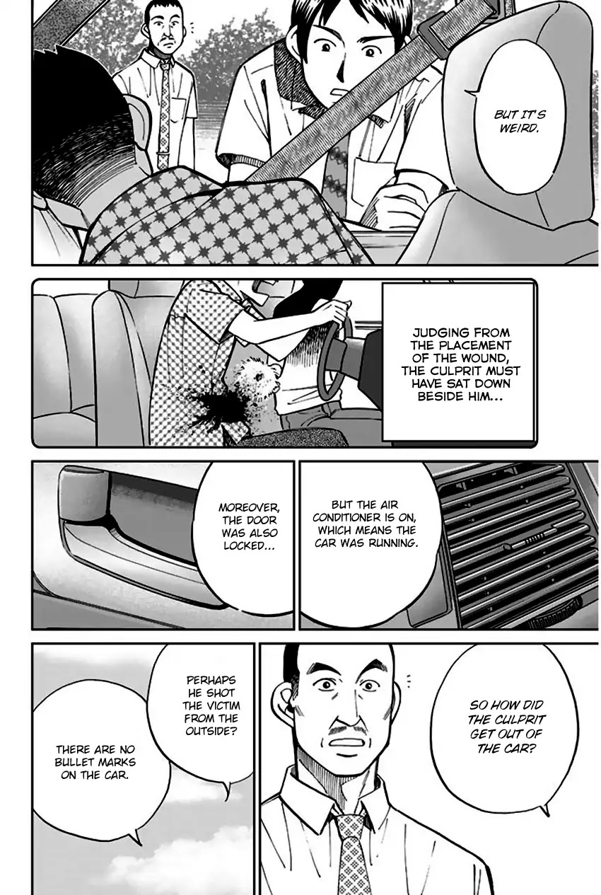 Q.E.D. - Shoumei Shuuryou Chapter 67 page 7 - Chapter 67: Bonaridou