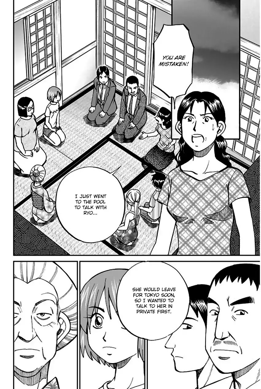 Q.E.D. - Shoumei Shuuryou Chapter 67 page 71 - Chapter 67: Bonaridou