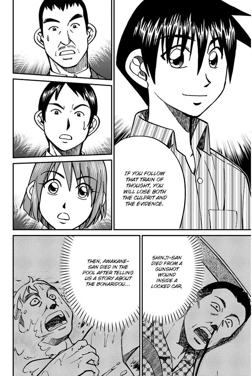 Q.E.D. - Shoumei Shuuryou Chapter 67 page 73 - Chapter 67: Bonaridou