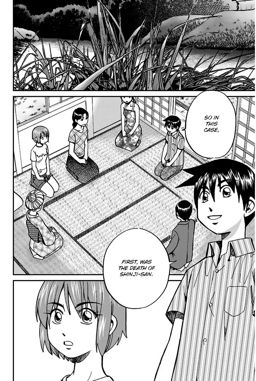 Q.E.D. - Shoumei Shuuryou Chapter 67 page 75 - Chapter 67: Bonaridou