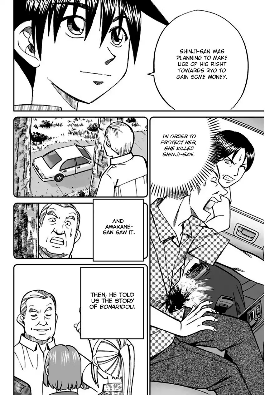 Q.E.D. - Shoumei Shuuryou Chapter 67 page 77 - Chapter 67: Bonaridou