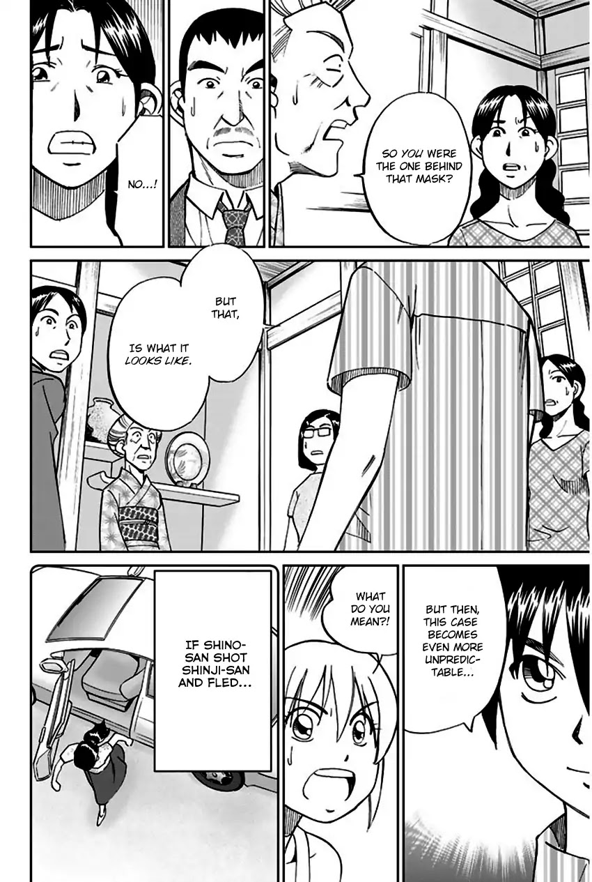 Q.E.D. - Shoumei Shuuryou Chapter 67 page 79 - Chapter 67: Bonaridou