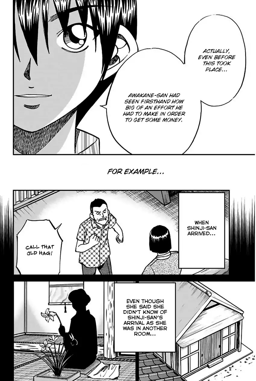 Q.E.D. - Shoumei Shuuryou Chapter 67 page 83 - Chapter 67: Bonaridou