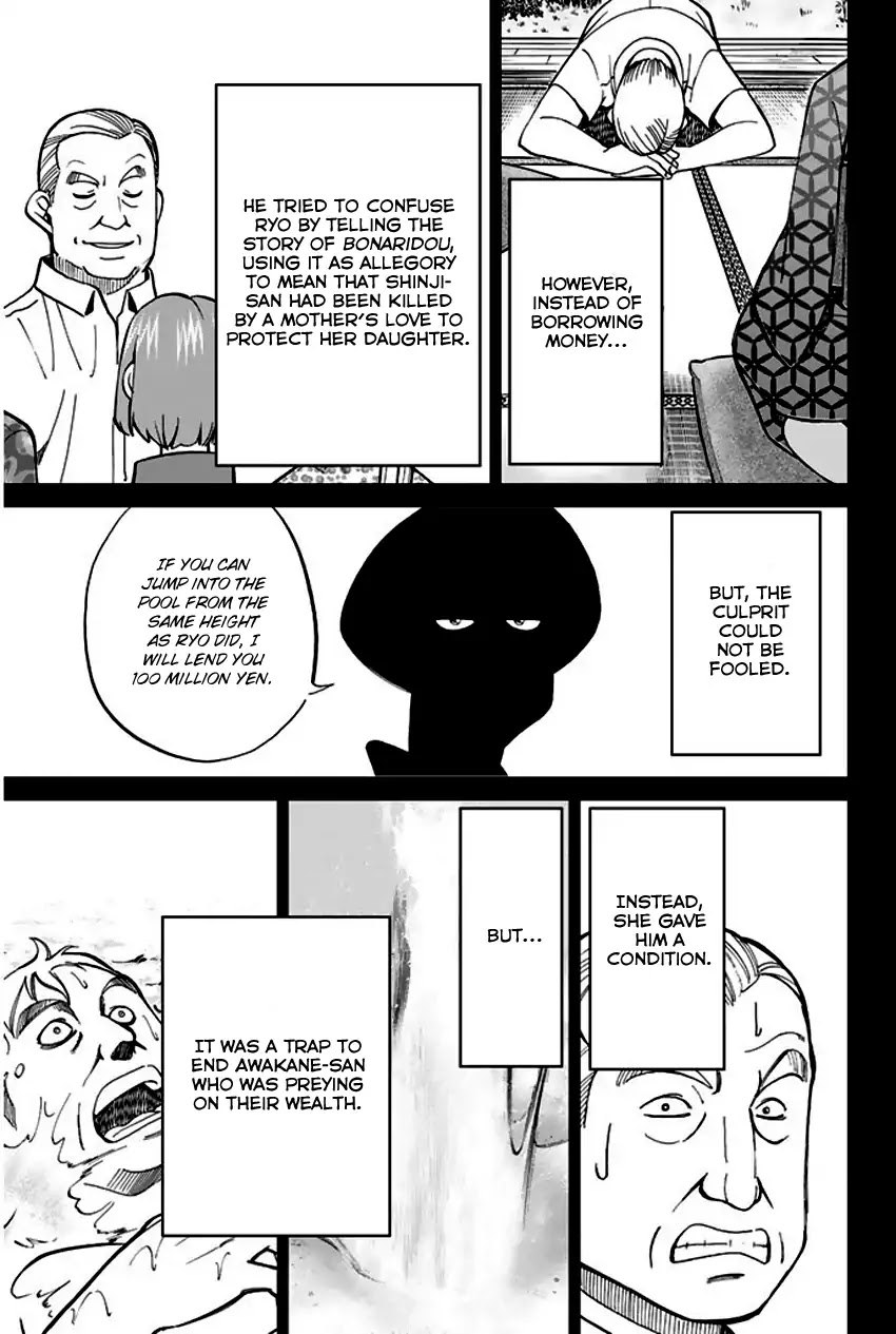 Q.E.D. - Shoumei Shuuryou Chapter 67 page 88 - Chapter 67: Bonaridou