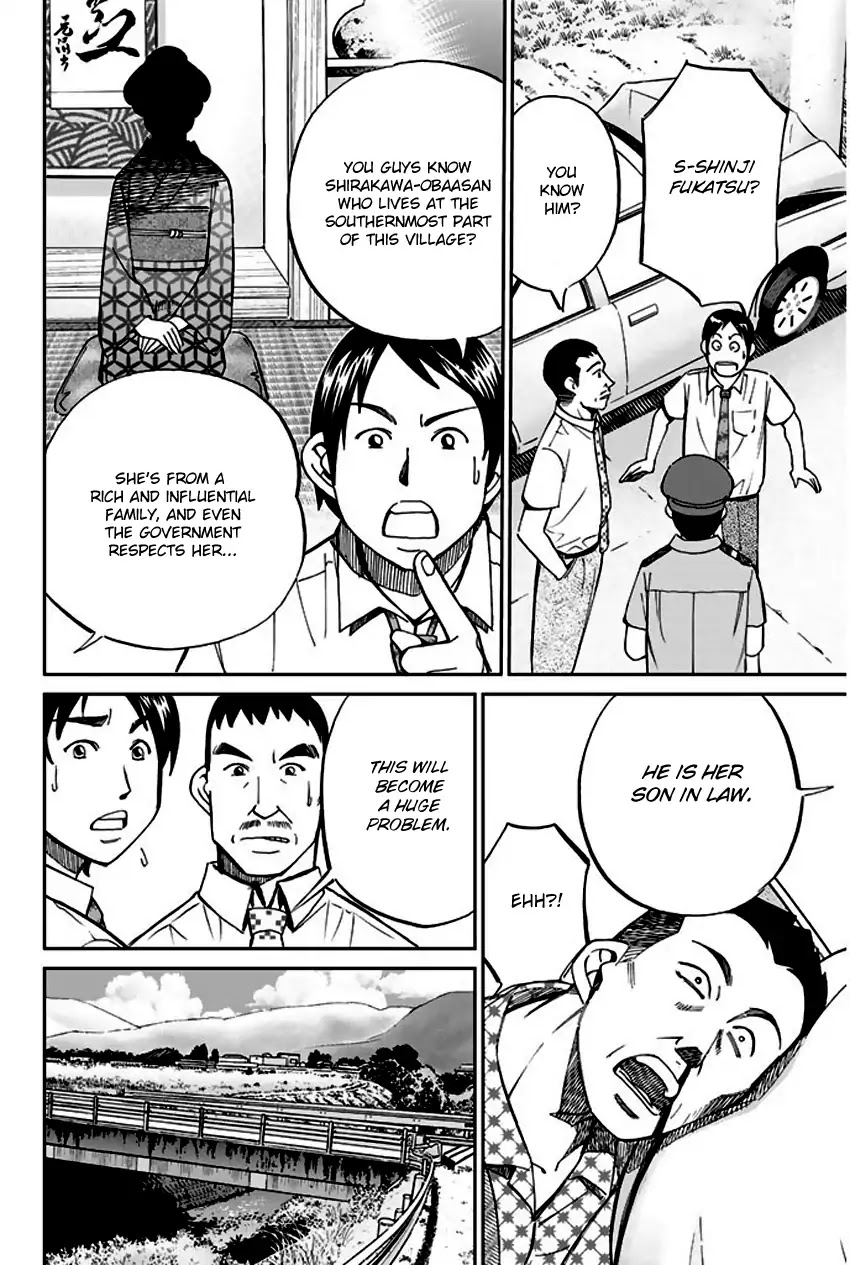 Q.E.D. - Shoumei Shuuryou Chapter 67 page 9 - Chapter 67: Bonaridou