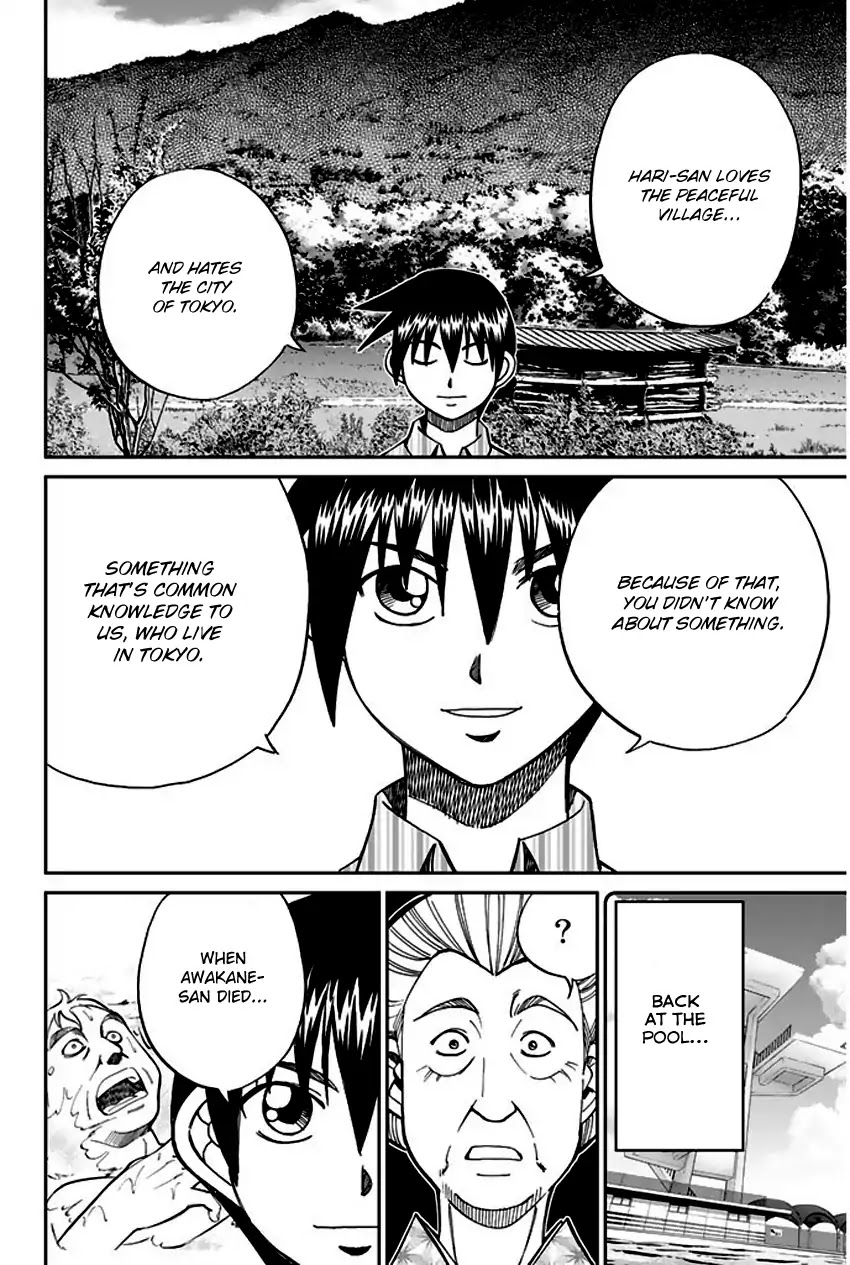 Q.E.D. - Shoumei Shuuryou Chapter 67 page 93 - Chapter 67: Bonaridou