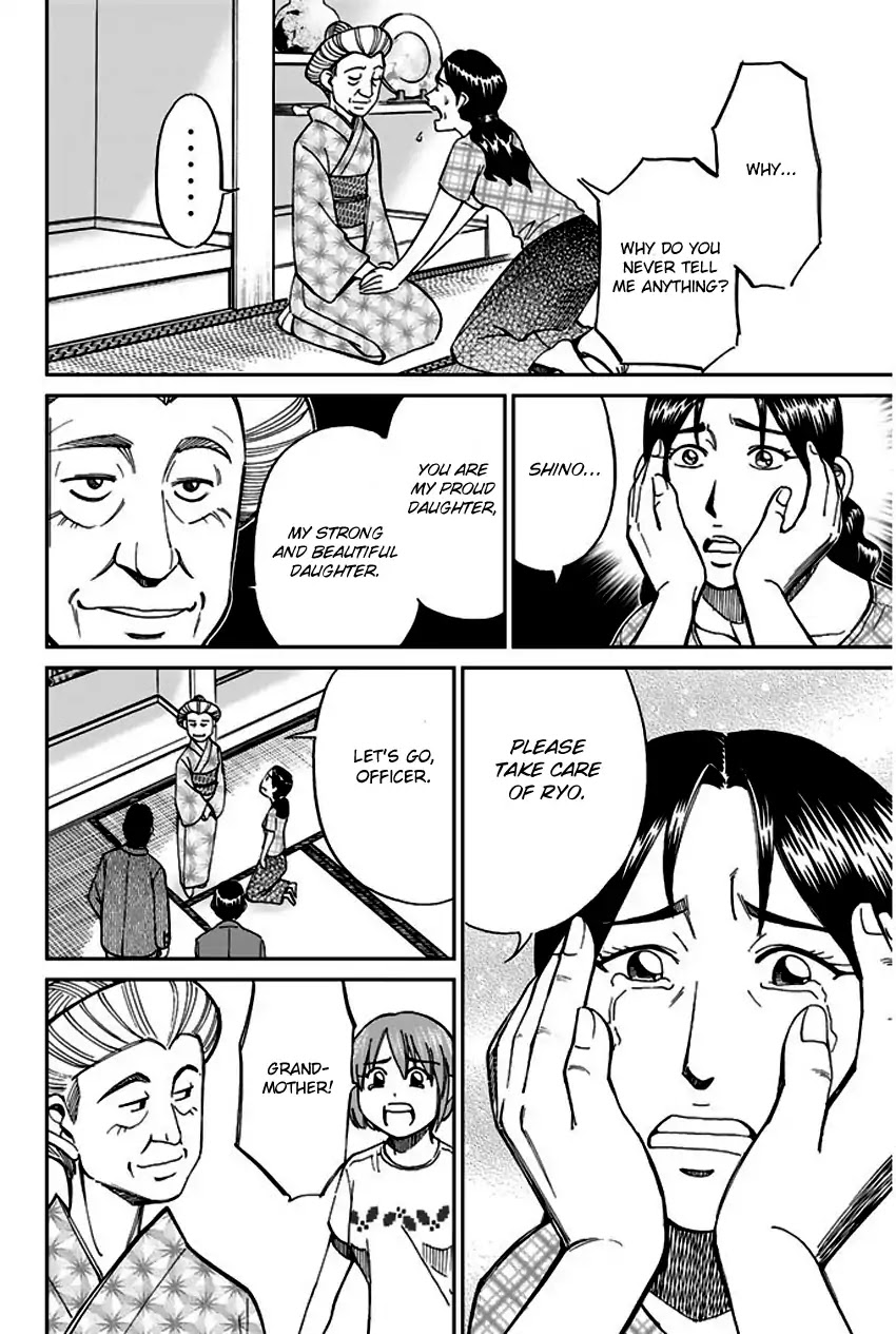 Q.E.D. - Shoumei Shuuryou Chapter 67 page 97 - Chapter 67: Bonaridou