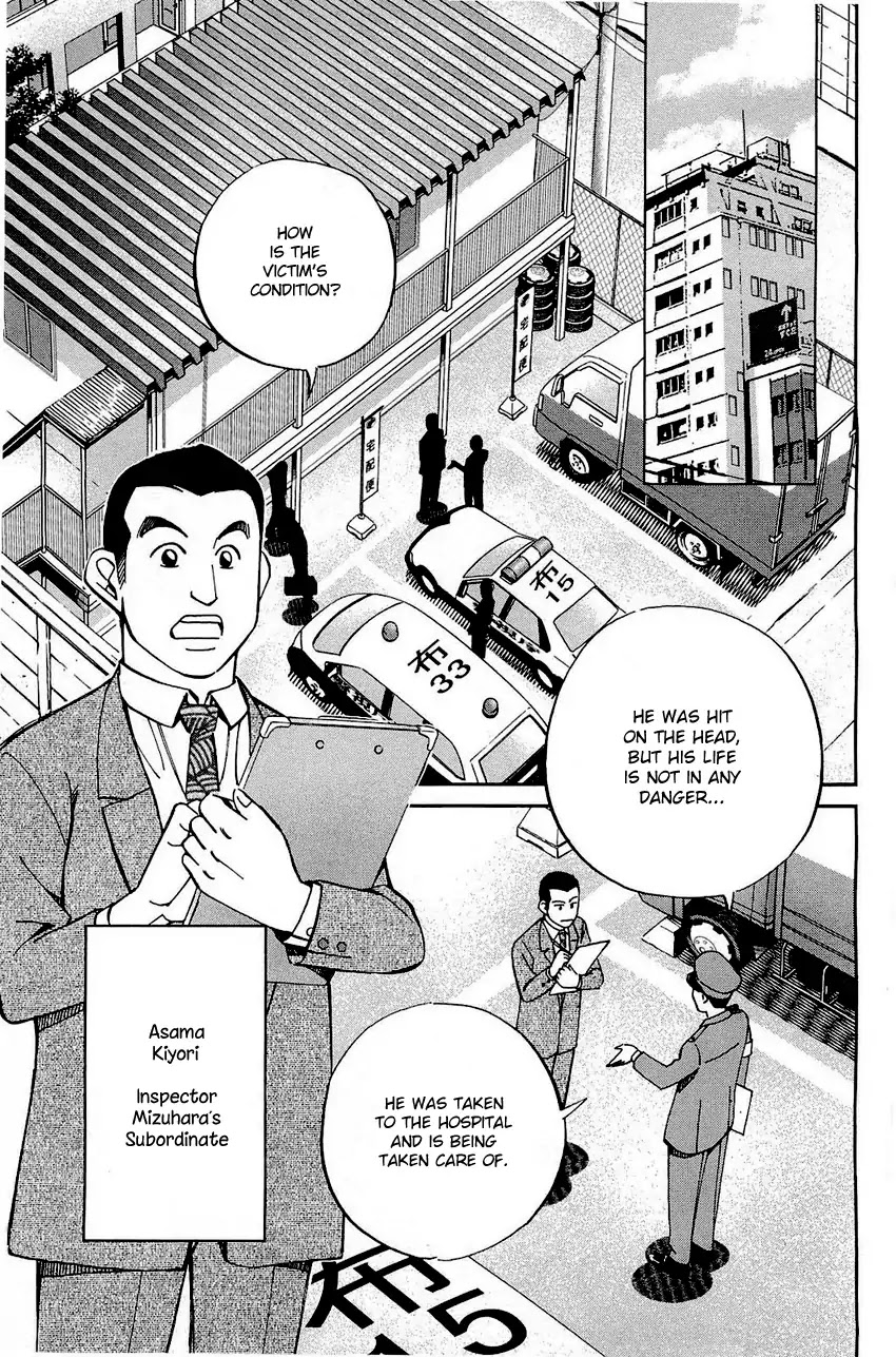 Q.E.D. - Shoumei Shuuryou Chapter 68 page 10 - Chapter 68: Two Suspects