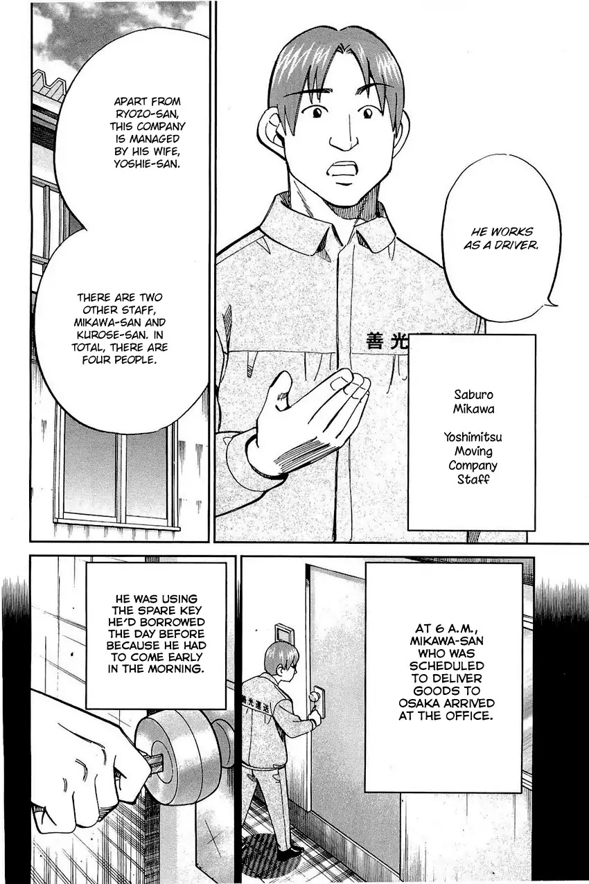 Q.E.D. - Shoumei Shuuryou Chapter 68 page 15 - Chapter 68: Two Suspects