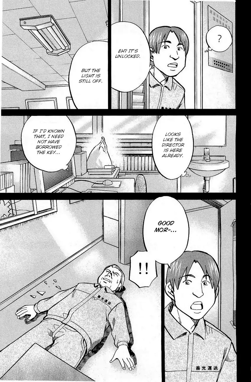 Q.E.D. - Shoumei Shuuryou Chapter 68 page 16 - Chapter 68: Two Suspects