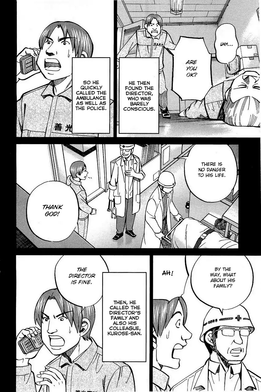 Q.E.D. - Shoumei Shuuryou Chapter 68 page 17 - Chapter 68: Two Suspects