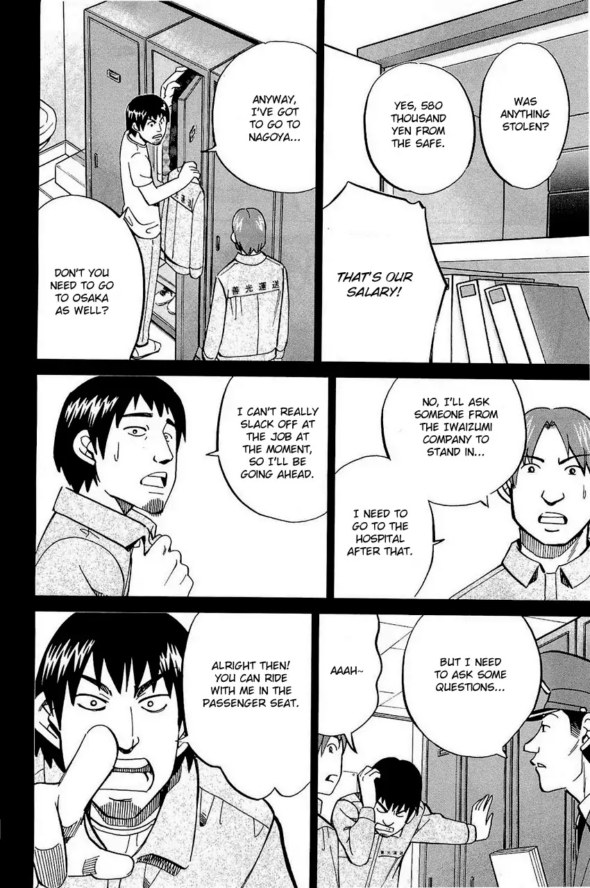 Q.E.D. - Shoumei Shuuryou Chapter 68 page 19 - Chapter 68: Two Suspects