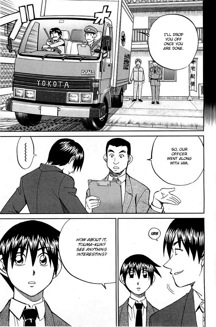 Q.E.D. - Shoumei Shuuryou Chapter 68 page 20 - Chapter 68: Two Suspects