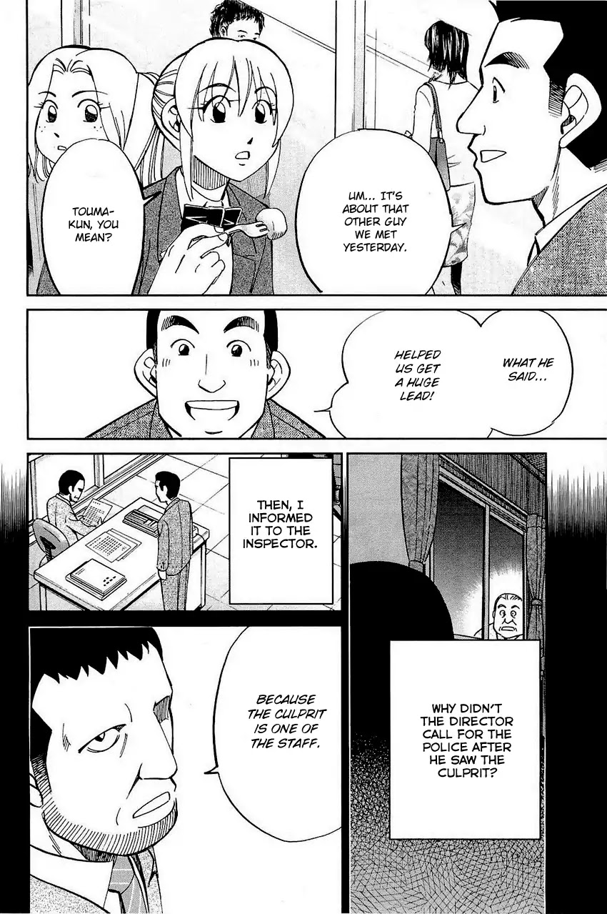 Q.E.D. - Shoumei Shuuryou Chapter 68 page 27 - Chapter 68: Two Suspects