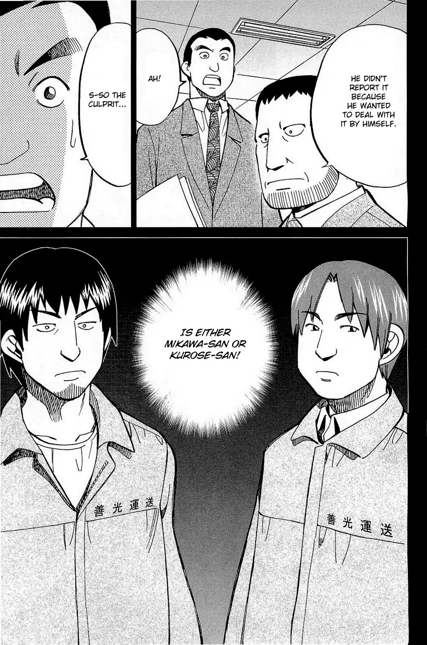 Q.E.D. - Shoumei Shuuryou Chapter 68 page 28 - Chapter 68: Two Suspects