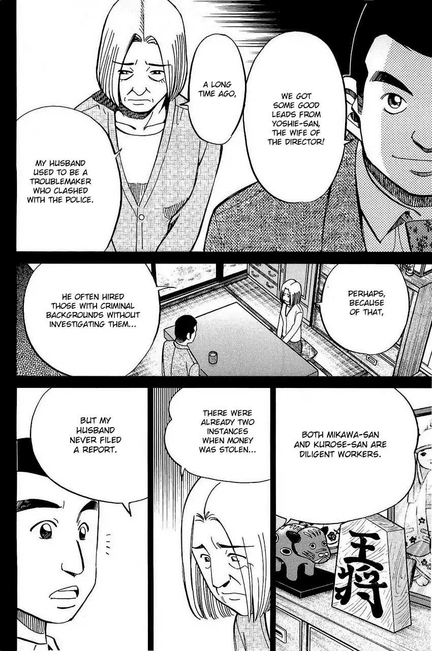 Q.E.D. - Shoumei Shuuryou Chapter 68 page 31 - Chapter 68: Two Suspects