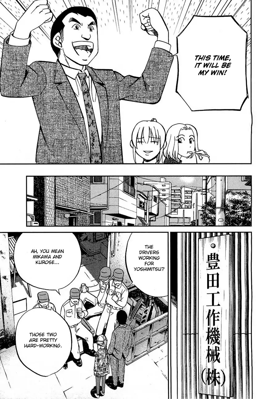 Q.E.D. - Shoumei Shuuryou Chapter 68 page 34 - Chapter 68: Two Suspects