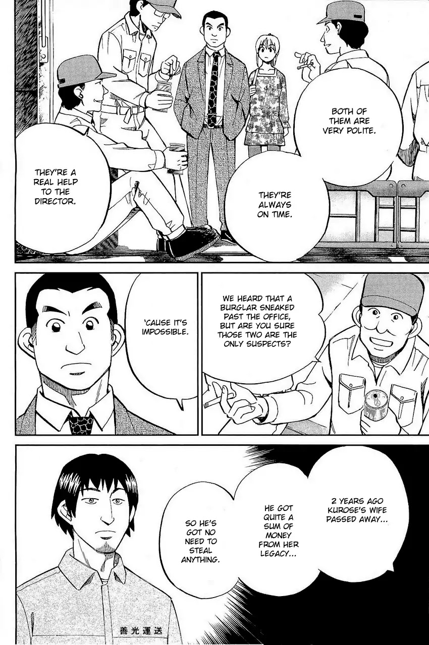 Q.E.D. - Shoumei Shuuryou Chapter 68 page 35 - Chapter 68: Two Suspects