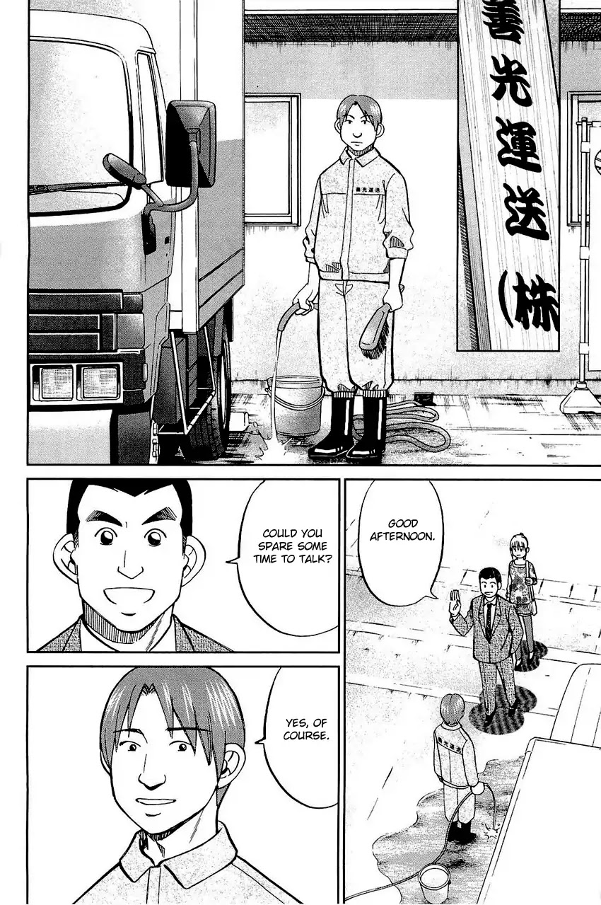 Q.E.D. - Shoumei Shuuryou Chapter 68 page 37 - Chapter 68: Two Suspects